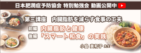 特別勉強会第3講座